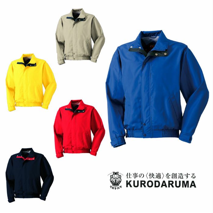 32076 ジャンパー kurodaruma クロダルマ 秋冬 作業服 作業着 M～5L ポリエステル100％ ハーフメッシュ