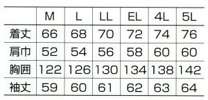 32076 ジャンパー kurodaruma クロダルマ 秋冬 作業服 作業着 M～5L ポリエステル100％ ハーフメッシュ
