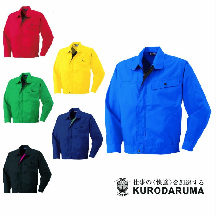 32501 ジャンパー kurodaruma クロダルマ 秋冬 作業服 作業着 SS～7L ポリエステル65％・綿35％ ウェザー