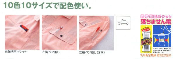 32501 ジャンパー kurodaruma クロダルマ 秋冬 作業服 作業着 SS～7L ポリエステル65％・綿35％ ウェザー