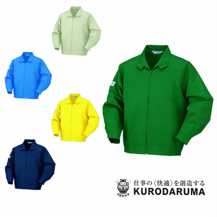 32074 ジャンパー kurodaruma クロダルマ 秋冬 作業服 作業着 S～5L ポリエステル100％ （エコマーク）