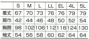 25441 秋冬用長袖ポロシャツ（脇スリット） kurodaruma クロダルマ Tシャツ・ニット S～5L ポリエステル50％・綿50％ 鹿の子