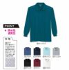 25400 秋冬用長袖ポロシャツ kurodaruma クロダルマ Tシャツ・ニット S～5L ポリエステル65％・綿35％ 鹿の子