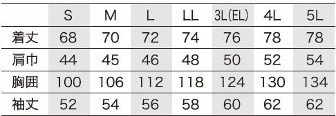 25400 秋冬用長袖ポロシャツ kurodaruma クロダルマ Tシャツ・ニット S～5L ポリエステル65％・綿35％ 鹿の子