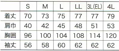 25902 長袖ポロシャツ kurodaruma クロダルマ Tシャツ・ニット S～4L 綿100％ 鹿の子