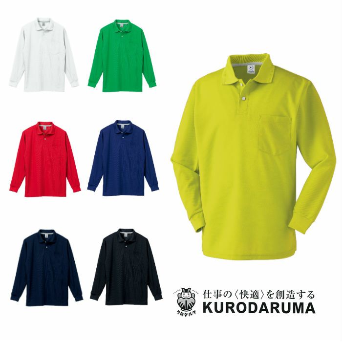 25446 長袖ポロシャツ kurodaruma クロダルマ Tシャツ・ニット SS～5L ポリエステル100％ 鹿の子