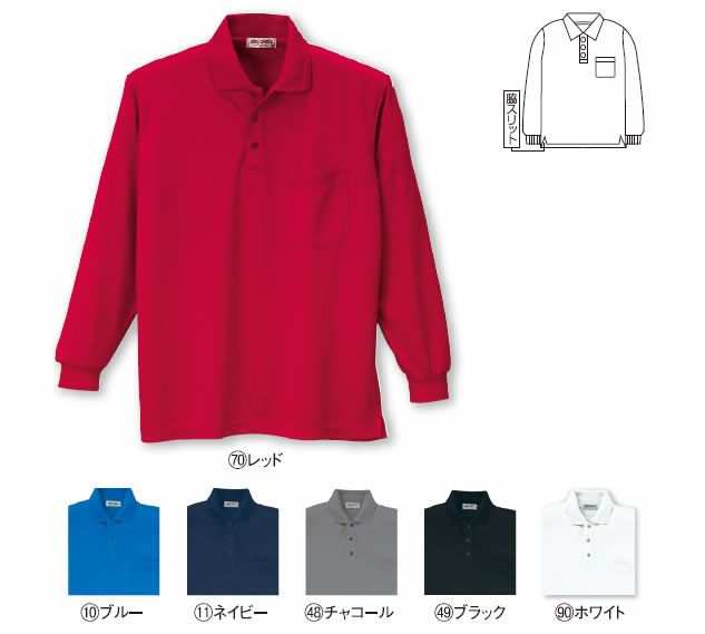  25442-1 秋冬用長袖ポロシャツ kurodaruma クロダルマ Tシャツ・ニット S～5L ポリエステル100％ ハニカム