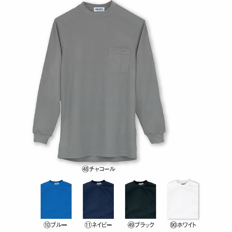 25443 秋冬用長袖Tシャツ kurodaruma クロダルマ Tシャツ・ニット S～5L ポリエステル100％ ハニカム