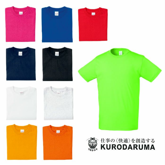 006 半袖Tシャツ kurodaruma クロダルマ Tシャツ・ニット SSS～4L 綿100％ 天竺