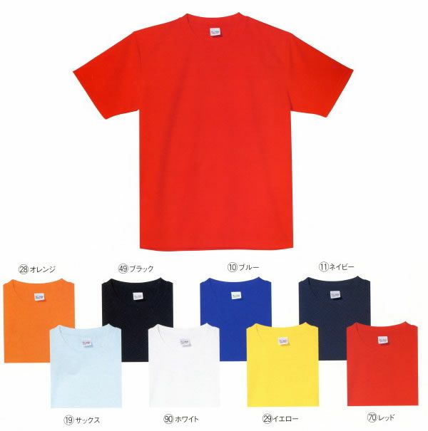 26405 半袖Tシャツ kurodaruma クロダルマ Tシャツ・ニット SS～5L ポリエステル100％ ワッフル