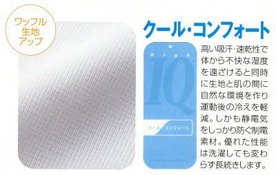 26405 半袖Tシャツ kurodaruma クロダルマ Tシャツ・ニット SS～5L ポリエステル100％ ワッフル