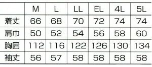 25708 長袖トレーナー kurodaruma クロダルマ トレーナー M～5L 綿100％