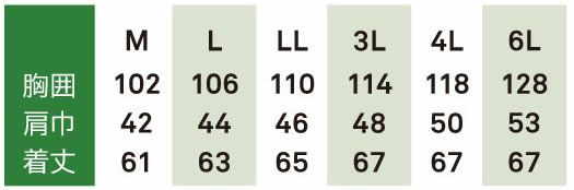 1016 ベスト 桑和 SOWA 鳶服 作業着 M～6L ポリエステル100％