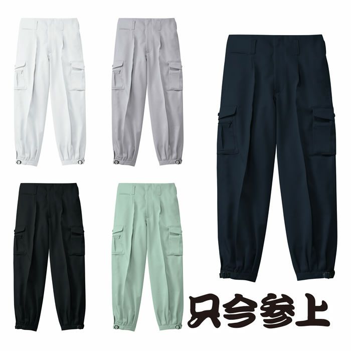 1018 ワンタックカーゴニッカ 桑和 SOWA 鳶服 作業着 73～100cm ポリエステル100％