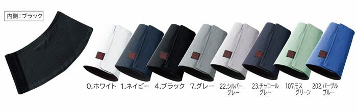 61015 手甲（2枚組） 桑和 SOWA 鳶服 作業着 ポリエステル100％