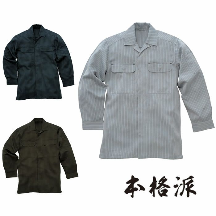 64015 長袖オープンシャツ 桑和 SOWA 鳶服 作業着 M～4L ポリエステル100％ ヘリンボーン