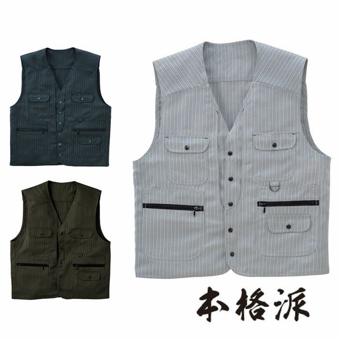 64016 ベスト 桑和 SOWA 鳶服 作業着 M～4L ポリエステル100％ ヘリンボーン