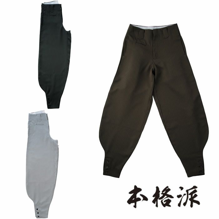 64019 細身超超ロング八分 桑和 SOWA 鳶服 作業着 S～4L ポリエステル100％ ヘリンボーン