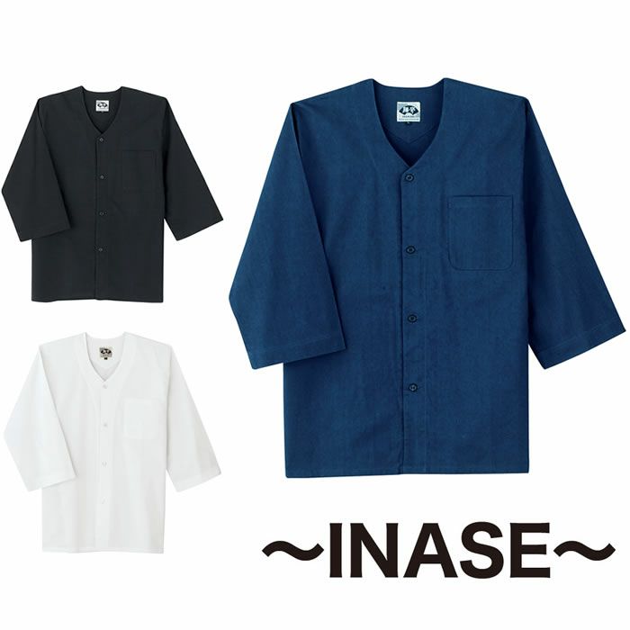 65011 ダボシャツ 桑和 SOWA 鳶服 作業着 M～4L 綿100％ シーティング