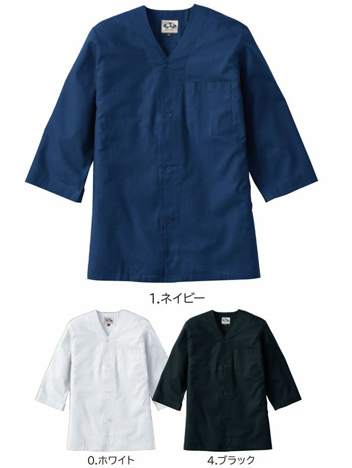 65011 ダボシャツ 桑和 SOWA 鳶服 作業着 M～4L 綿100％ シーティング