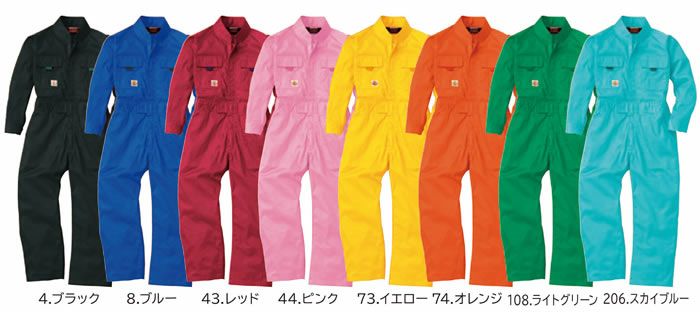 9009 続服（キッズ） 桑和 SOWA つなぎ服・オーバーオール・ツナギ[コスチューム・イベント・チーム] 100～150 綿100％
