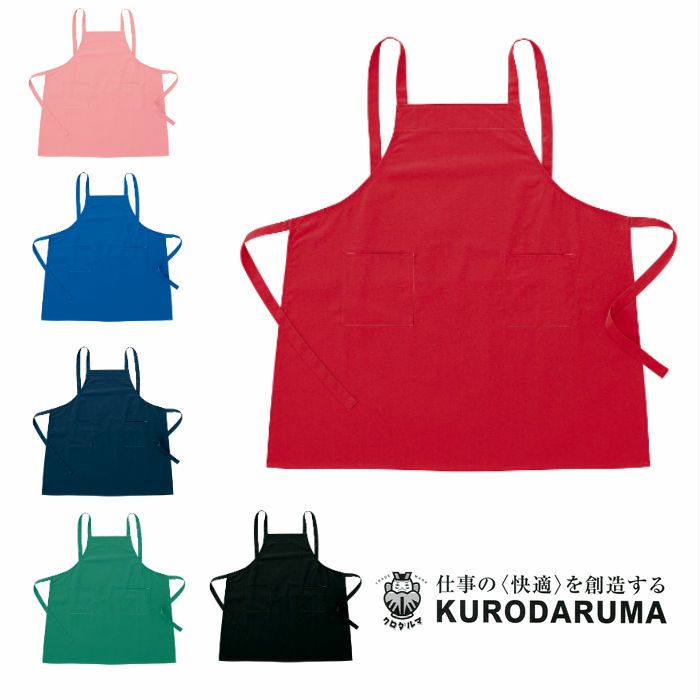 47222 エコエプロン kurodaruma クロダルマ エプロン フリー ポリエステル65％・綿35％