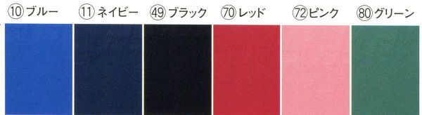 47222 エコエプロン kurodaruma クロダルマ エプロン フリー ポリエステル65％・綿35％