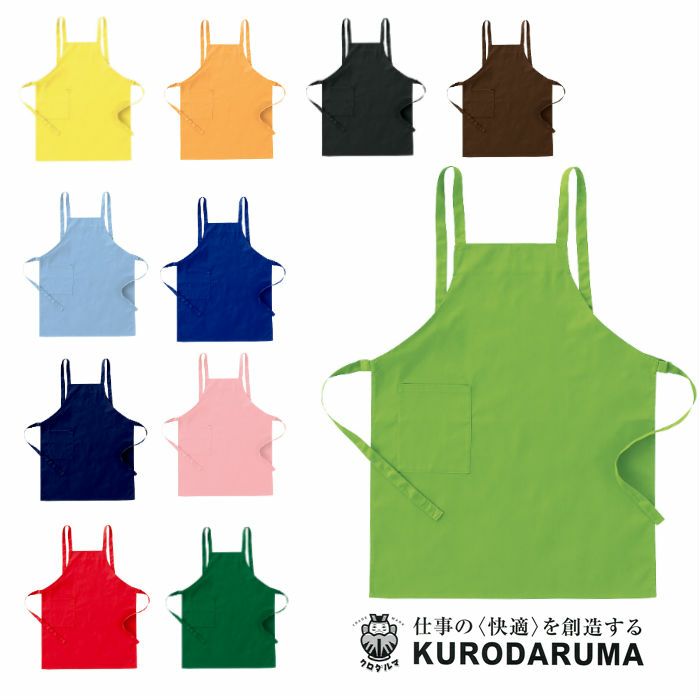 47228 エプロン kurodaruma クロダルマ エプロン フリー ポリエステル65％・綿35％ ツイル