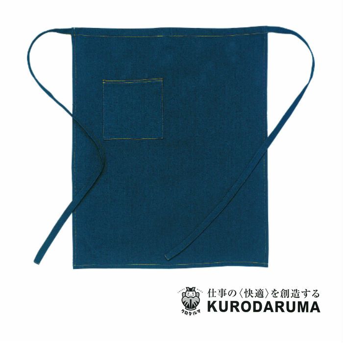 47226 デニム前掛 kurodaruma クロダルマ エプロン フリー 綿100％
