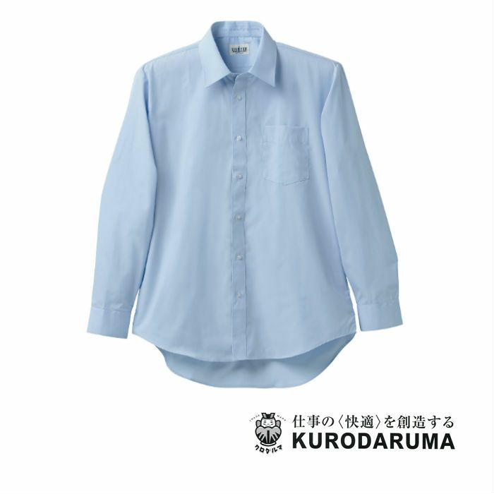 2501 長袖カッターシャツ（ブルー） kurodaruma クロダルマ 秋冬作業服 長袖シャツ 36×72～50×84 ポリエステル65％・綿35％