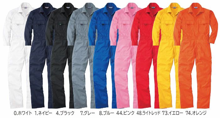 9800 続服 桑和 SOWA つなぎ服・オーバーオール・ツナギ[コスチューム・イベント・チーム] SS～6L 綿100％
