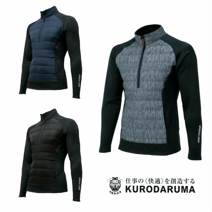 32131 中綿インサレーション kurodaruma クロダルマ 秋冬 作業服 作業着 M～4L ポリエステル100％ 240Tミニリップ