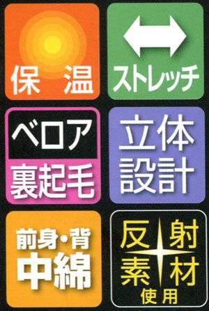 32131 中綿インサレーション kurodaruma クロダルマ 秋冬 作業服 作業着 M～4L ポリエステル100％ 240Tミニリップ