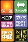 32131 中綿インサレーション kurodaruma クロダルマ 秋冬 作業服 作業着 M～4L ポリエステル100％ 240Tミニリップ