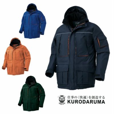KURODARUMA クロダルマ 防水防寒ジャンパー 秋冬 54233 大きいサイズ5L・7L 54233 防水防寒ジャンパー kurodaruma クロダルマ 防寒着 S～7L
