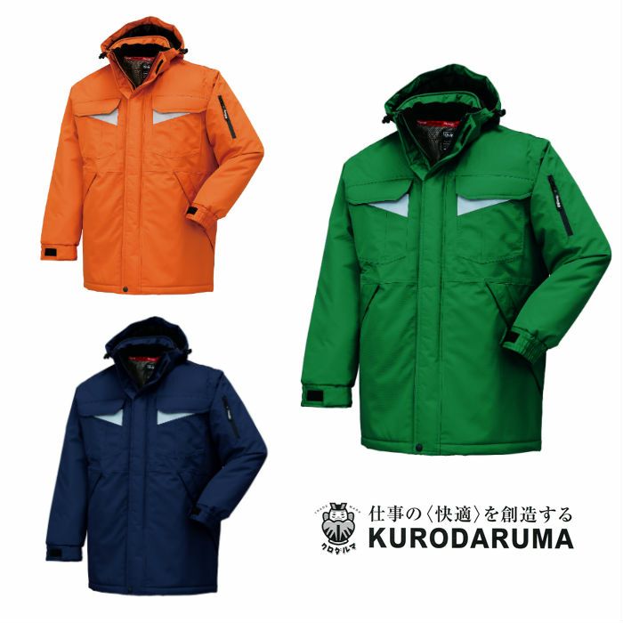 54201 防水防寒コート kurodaruma クロダルマ 防寒着 S～7L ポリエステル100％ ウェーブロン