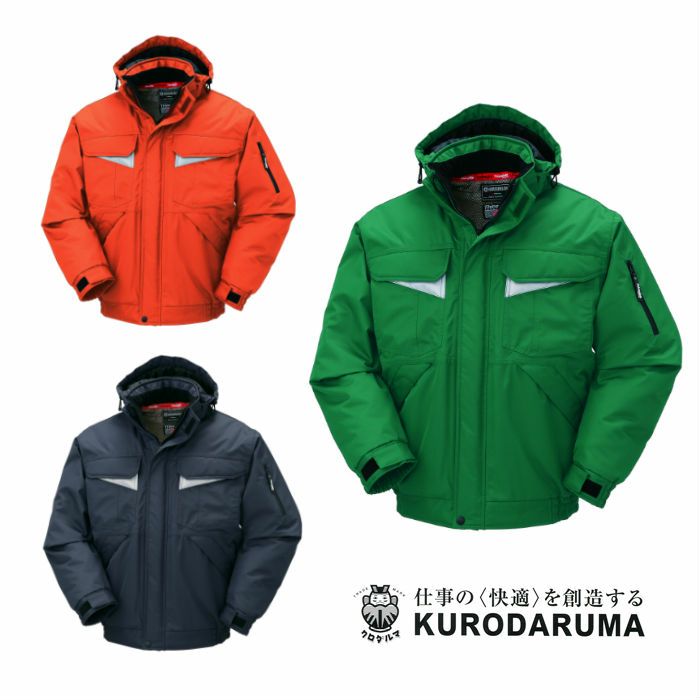54200 防水防寒ジャンパー kurodaruma クロダルマ 防寒着 S～7L