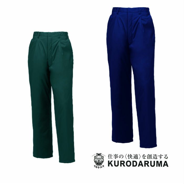 57132 パンツ kurodaruma クロダルマ 防寒着 M～5L ポリエステル100％ ミニリップストップ
