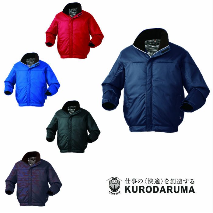 54212 ジャンパー kurodaruma クロダルマ 防寒着 S～7L ポリエステル100％ リップストップ・PUコーティング