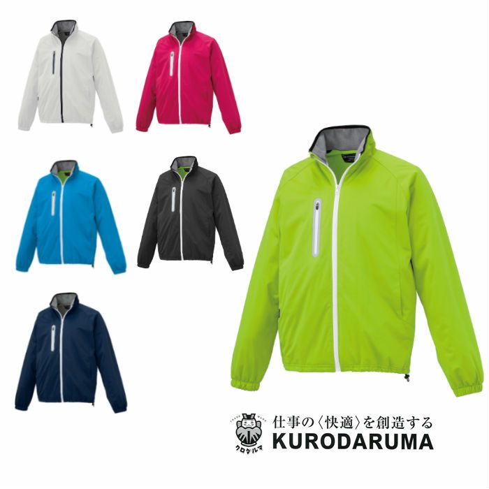 54209 ハーフコート kurodaruma クロダルマ 防寒着 防寒ウェア SS～5L ポリエステル100％ ストレッチニット裏ラミネート
