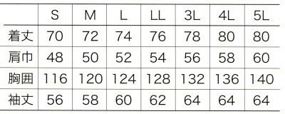 54226 ハーフコート kurodaruma クロダルマ 防寒着 S～5L ポリエステル100％ 240Tタフタ