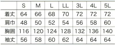 54227 ジャンパー kurodaruma クロダルマ 防寒着 S～5L ポリエステル100％ 240Tタフタ