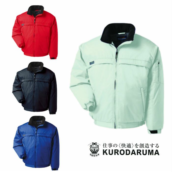54167 ジャンパー kurodaruma クロダルマ 防寒着 S～5L ポリエステル