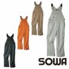 29014 サロペット 桑和 SOWA つなぎ服・オーバーオール・ツナギ SS～6L ポリエステル65％・綿35％