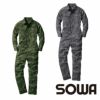 9921 続服 桑和 SOWA つなぎ服・オーバーオール・ツナギ SS～6L ポリエステル65％・綿35％（迷彩）