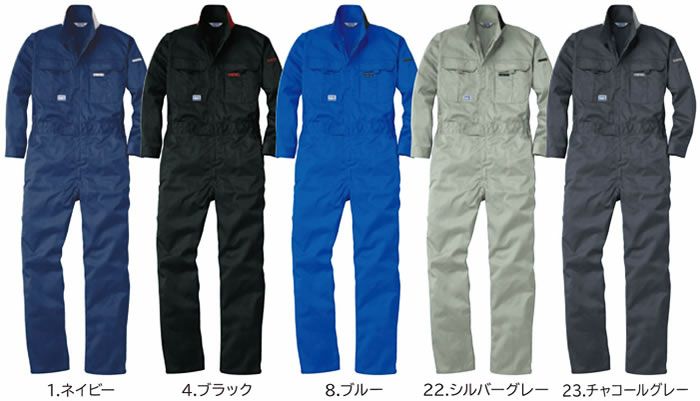 9200 続服 桑和 SOWA つなぎ服・オーバーオール・ツナギ S～6L ポリエステル65％・綿35％
