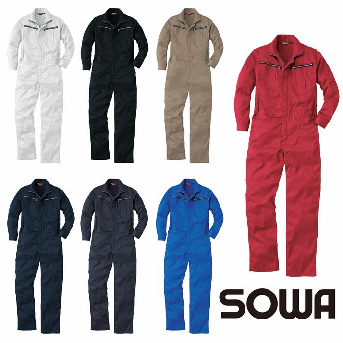 9900 続服 桑和 SOWA つなぎ服・オーバーオール・ツナギ SS～6L ポリエステル80％・綿20％