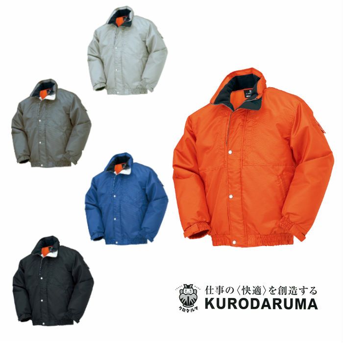 54070 ジャンパー kurodaruma クロダルマ 防寒着 S～5L ポリエステル100％ ドビー