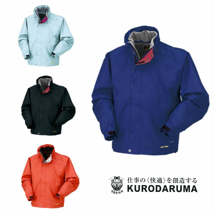 54165 3ウェイコート kurodaruma クロダルマ 防寒着 S～5L ポリエステル100％