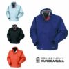 54165 3ウェイコート kurodaruma クロダルマ 防寒着 S～5L ポリエステル100％